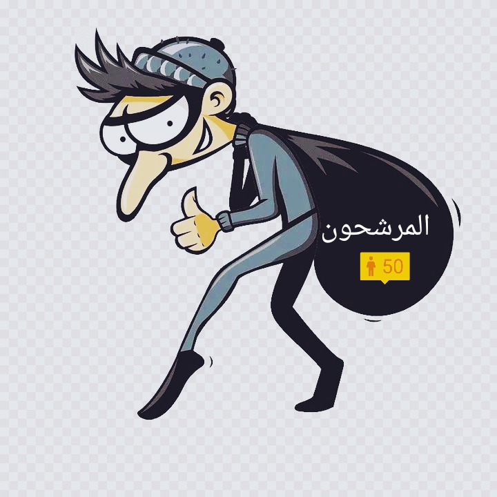 مرشحو تنغير بين التهريب والتشريف من يستحق التكليف ؟