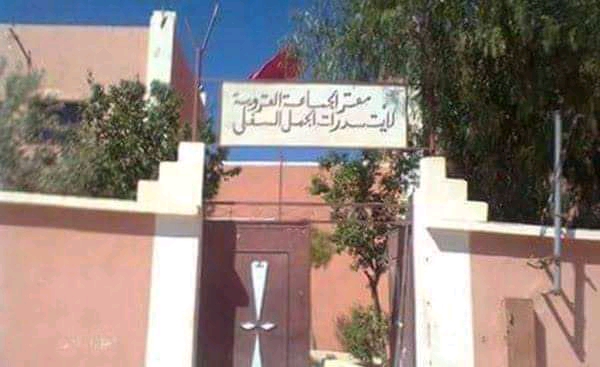 المجلس الجماعي لأيت سدرات الجبل السفلى يستكمل هياكله بانتخاب رؤساء اللجان و نوابهم