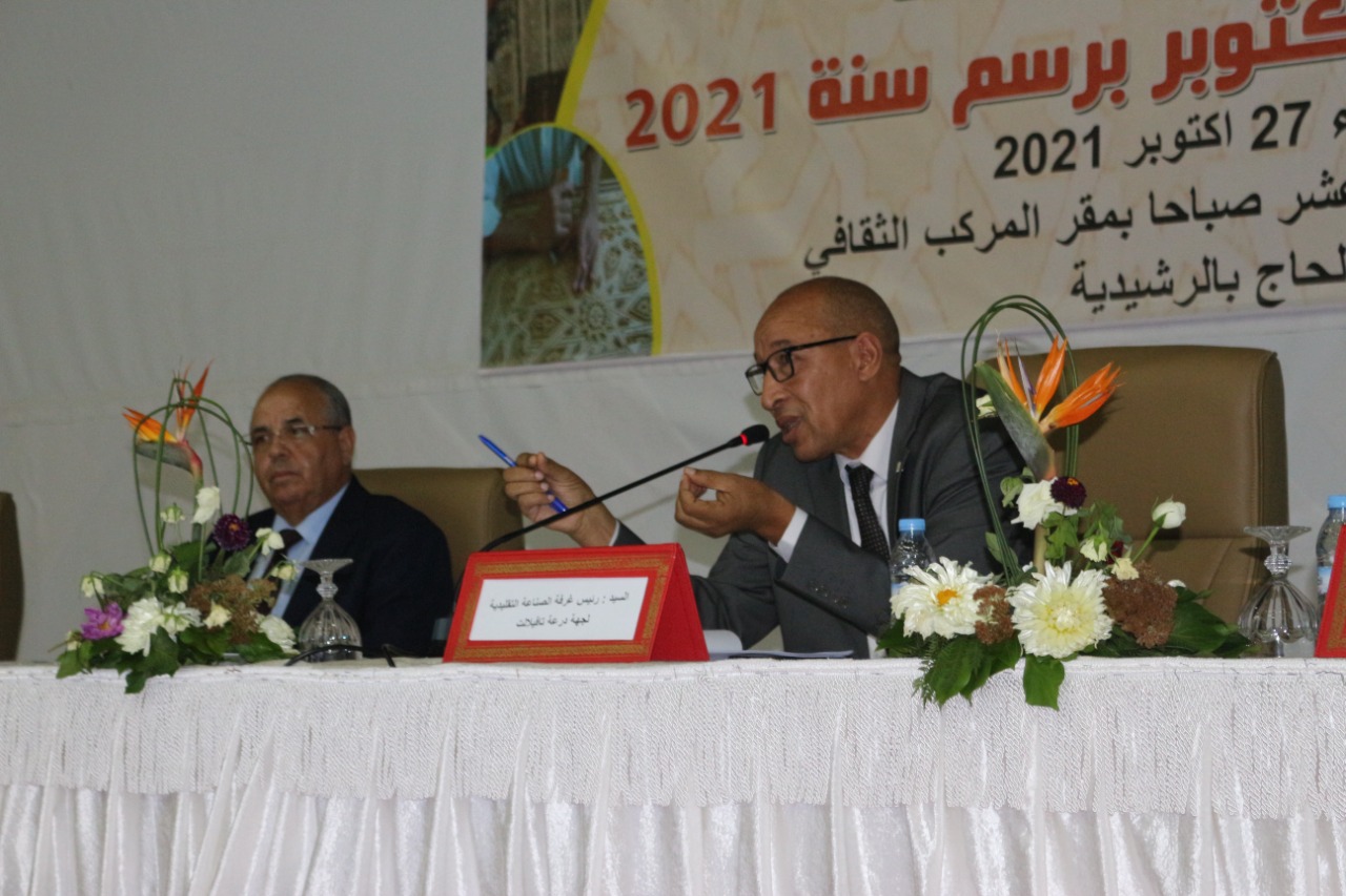 تصريح لعوان عبد الجبار رئيس غرفة الصناعة التقليدية لجهة درعة تافيلالت على هامش الدورة العادية