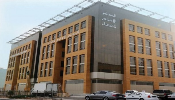 الإعلان عن النتائج النهائية لانتخابات ممثلي القضاة بالمجلس الأعلى للسلطة القضائية