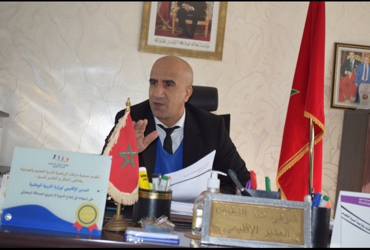 الدار البيضاء..المدير الإقليمي لوزارة التربية الوطنية والتعليم الأولي والرياضة بابن امسيك في لقاء مفتوح مع المنابر الاعلامية حول مستجدات مباريات أطر الأكاديمية