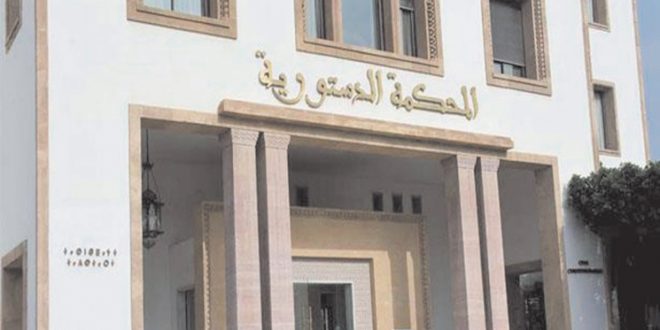 المحكمة الدستورية .. رسيما.. الغاء عضوية 6 برلمانيين بمجلس النواب