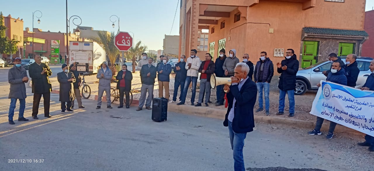 الجمعية المغربية لحقوق الانسان بتنغير تصدر تقريرها الحقوقي السنوي