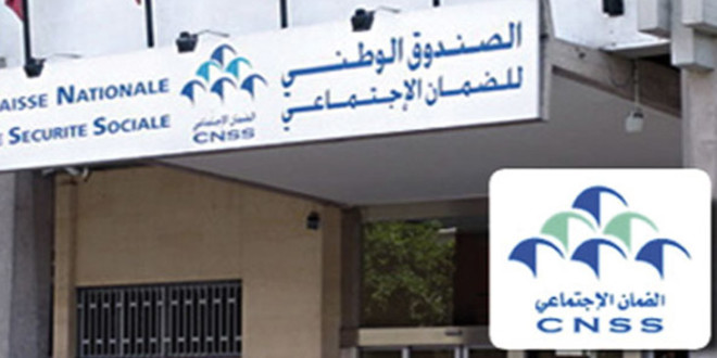 الصندوق الوطني للضمان الاجتماعي يطلق خدمة إلكترونية جديدة لطلب الاستفادة من التعويضات العائلية و التصريح بتمدرس الأبناء