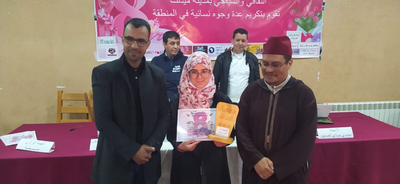 ربورطاج …. جمعية الصداقة للجالية المغربية والتبادل الثقافي والسياحي بميدلت تحتفل باليوم العالمي للمرآة