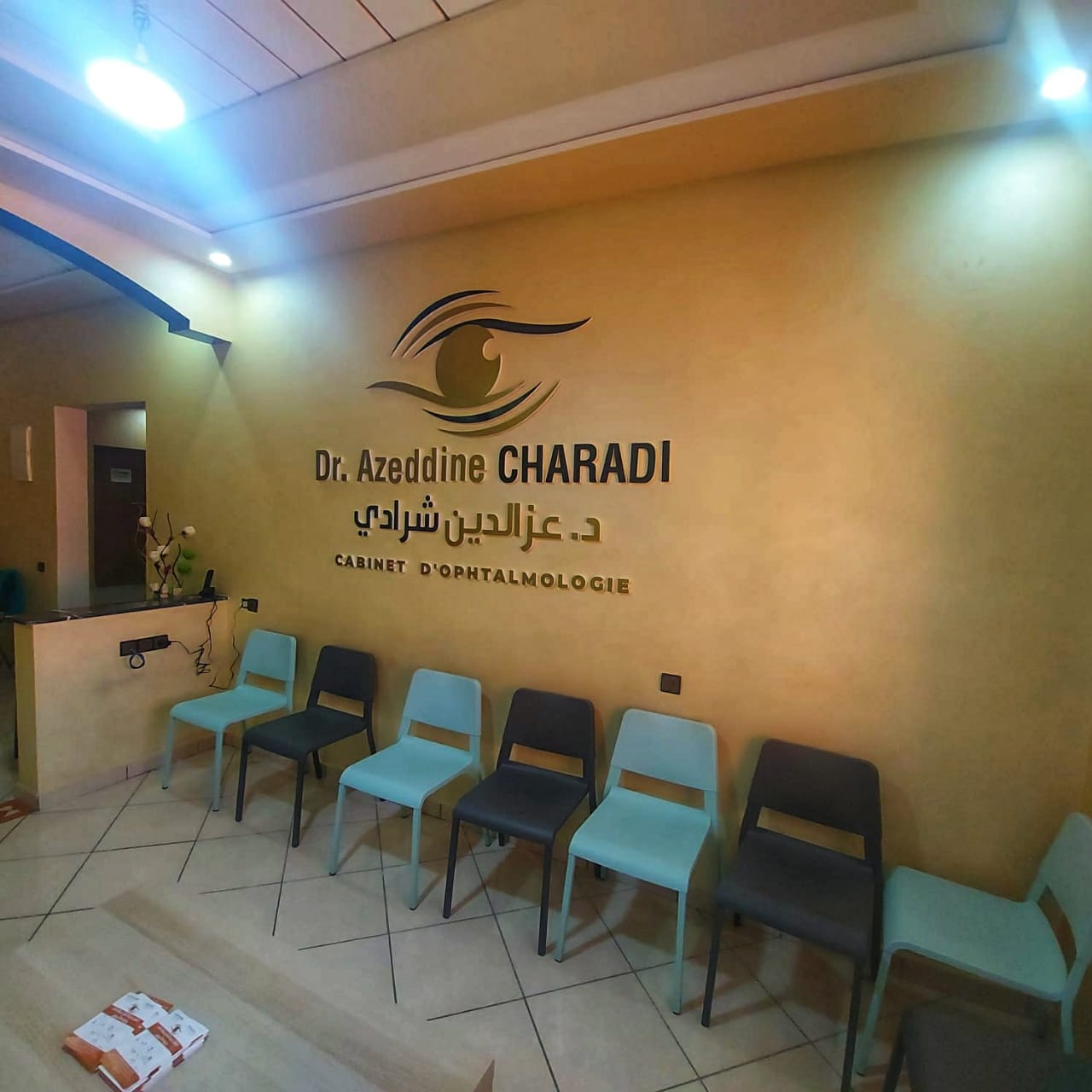 ورزازات.. الدكتور عز الدين شرادي يعزز طب العيون بعيادة طبية حديثة التجهيزات و الخبرة