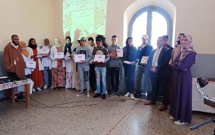 تنظيم مسابقة محلية لتجويد القرآن الكريم بالثانوية التأهيلية الإمام البخاري