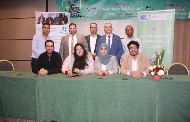 ورشة عمل موضوعاتية من تنظيم المركز المغربي للشباب والتحولات الديمقراطية