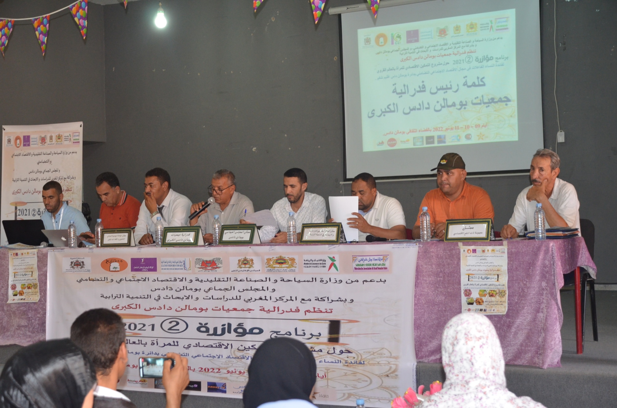 بومالن دادس…افتتاح أيام برنامج مؤازرة حول مشروع التمكين الاقتصادي للمرأة بالعالم القروي