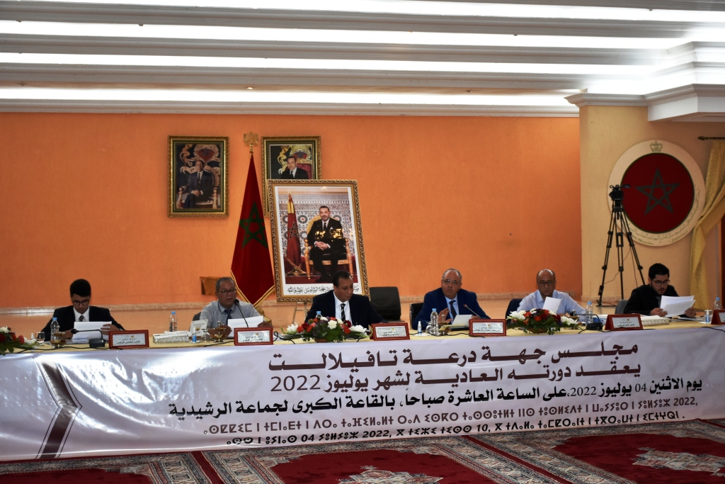 دورة يوليوز 2022..مجلس درعة تافيلالت يصادق بالإجماع على مشاريع تنموية في مجالات مختلفة