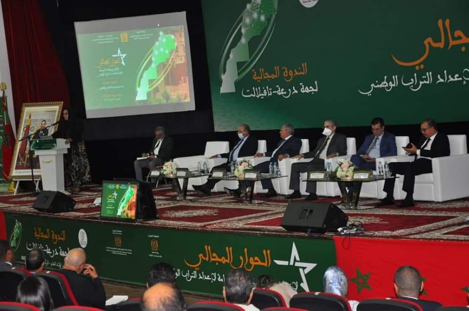 الرشيدية تحتضن فعاليات الندوة الجهوية حول توجهات السياسة العامة لإعداد التراب