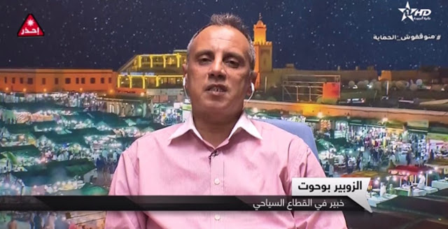 خبير سياحي يراسل أخنوش ولفتيت لإنقاذ ورزازات من الضياع￼