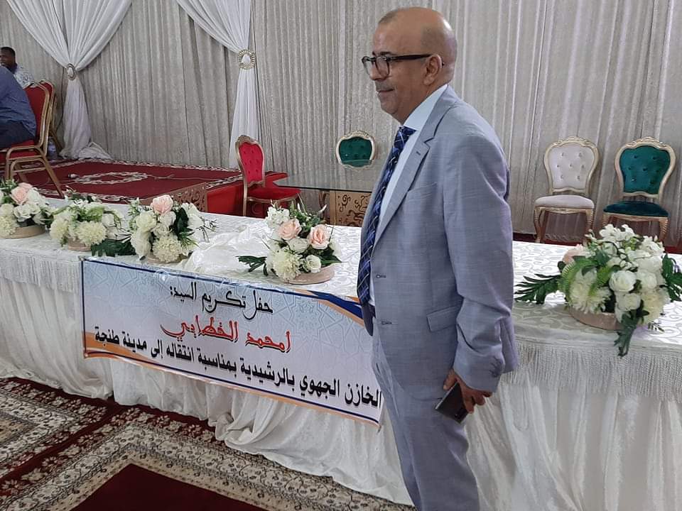 موظفو الخزينة الجهوية بدرعة تافيلالت يحتفون بمسار الخطابي و يبكونه انتقاله إلى الشمال