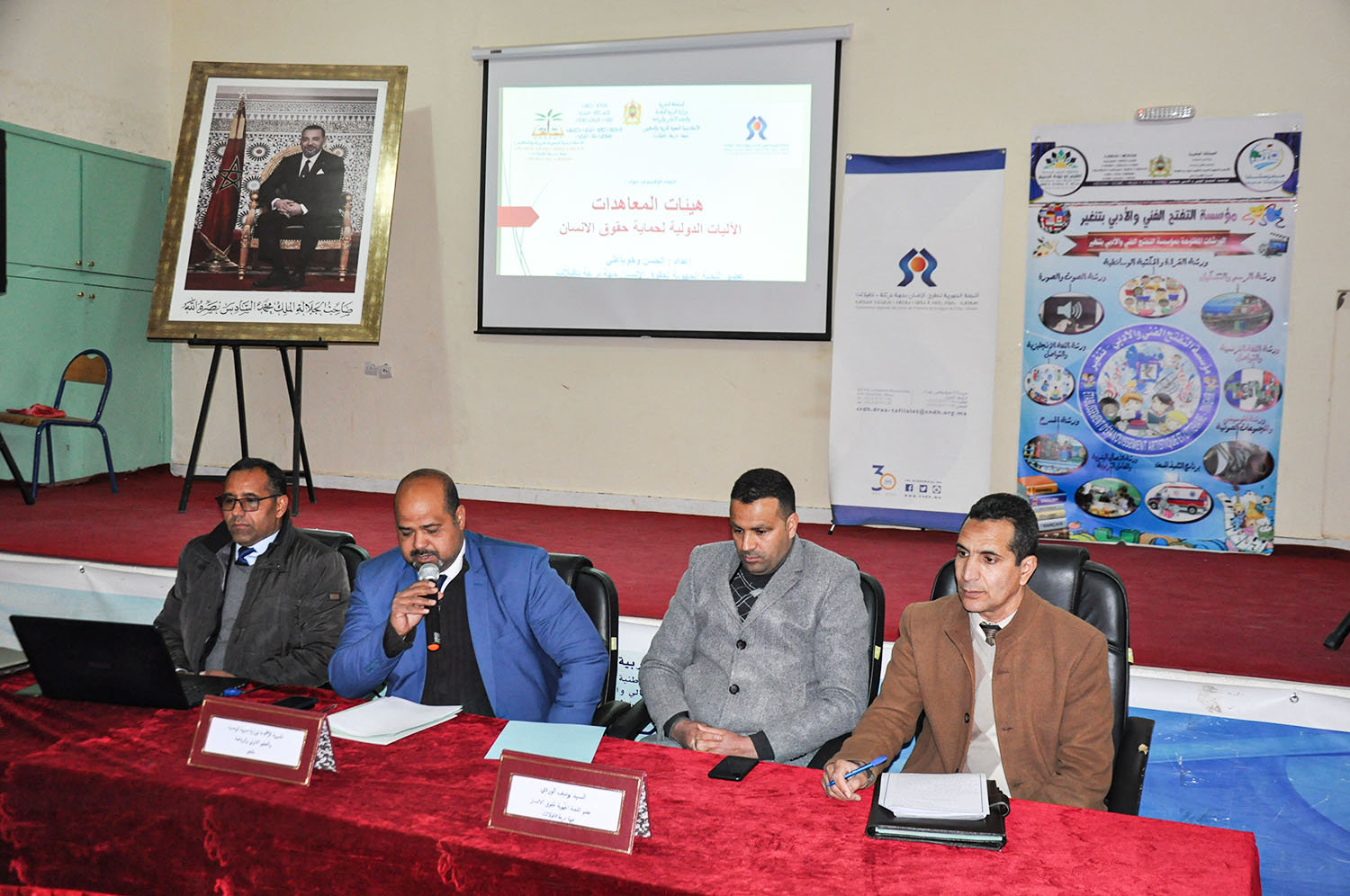 تنغير.. لقاء لاستكمال إرساء وتكوين أندية التربية على المواطنة وحقوق الإنسان بالمؤسسات التعليمية