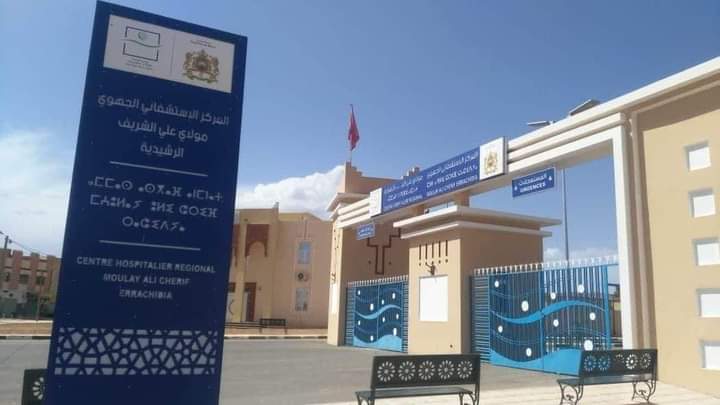 الضغط على مستعجلات المستشفى الجهوي مولاي علي الشريف يؤثر سلبا على الخدمات الصحية… والمدير الجهوي خارج التغطية