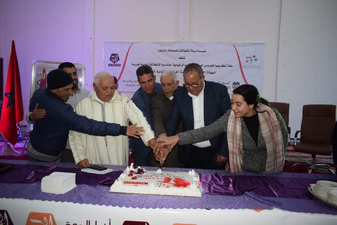 مؤسسة درعة تافيلالت للصحافة والإعلام تنظم حفلا تكريميا لوجوه إعلامية بالرشيدية و تُطلق عدة مبادرات