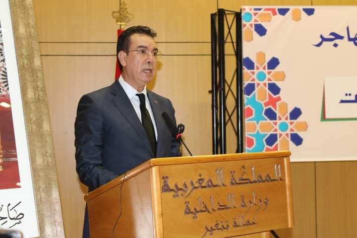 عمالة تنغير تحتفي باليوم الوطني للمهاجر