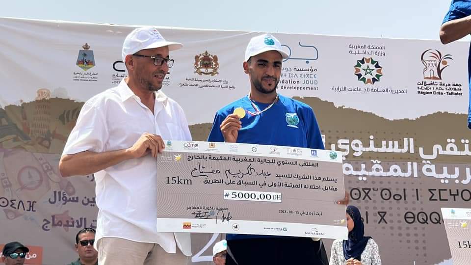 عبد الكريم مفتاح يفوز بسباق 15 كيلومتر في ملتقى الجالية في نسخته الثانيةبجماعة ايت ولال بزاكورة