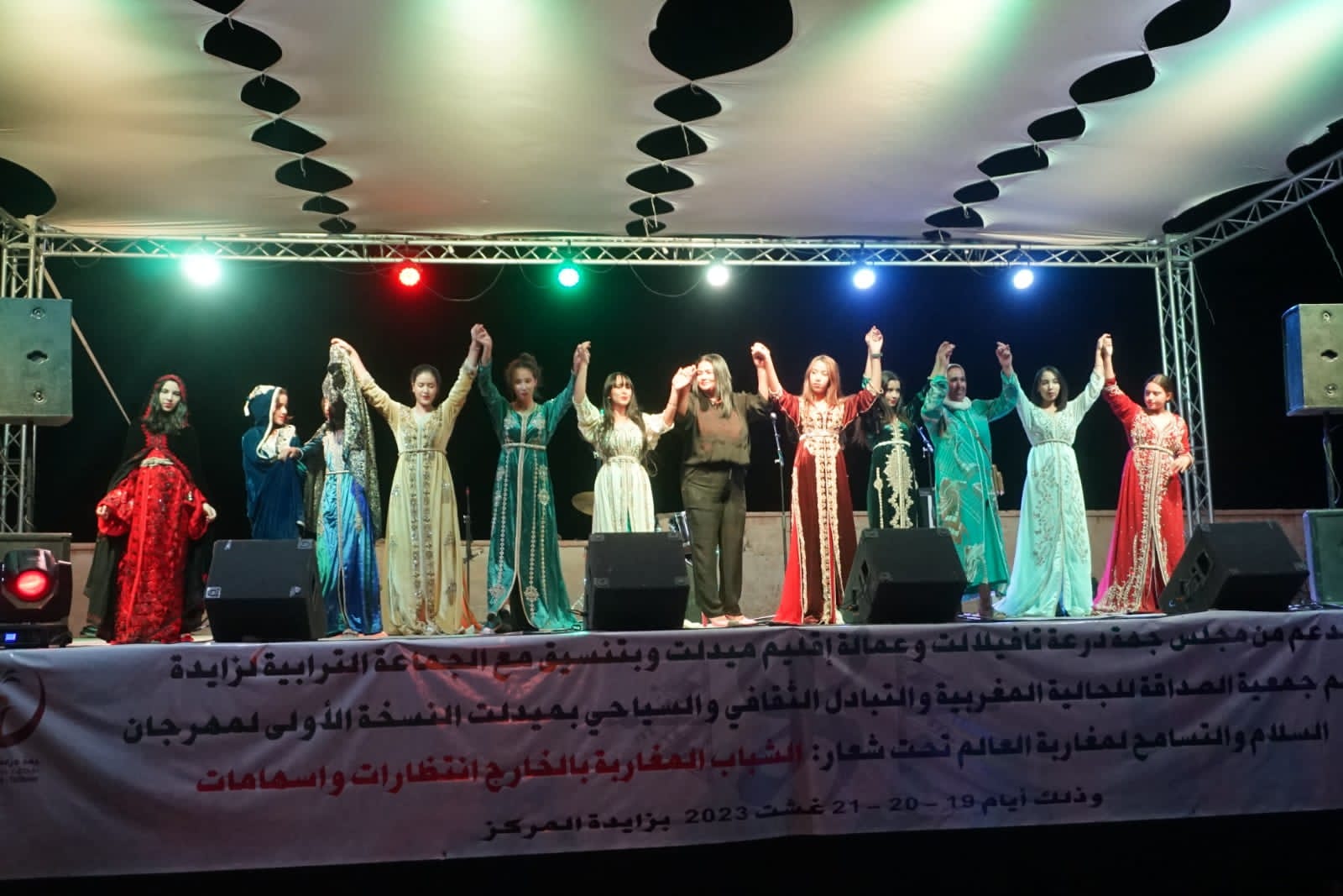 إسدال الستار على فعاليات النسخة الأولى لمهرجان السلام و التسامح لمغاربة العالم بمركز زايدة اقليم ميدلت