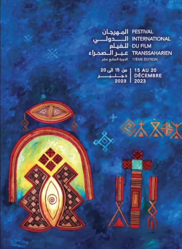 المهرجان الدولي للفيلم عبر الصحراء يعلن عن لائحة أفلامه