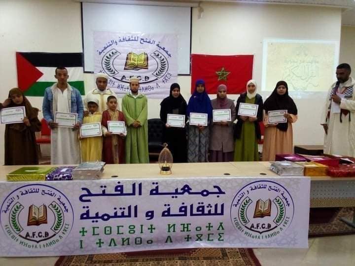 تنغير… تنظيم مسابقتي حفظ و تجويد القرآن الكريم وفن الالقاء والخطابة