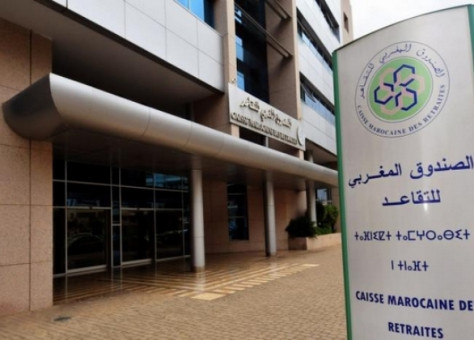عيد الأضحى.. الصندوق المغربي للتقاعد يعلن عن صرف معاشات المتقاعدين￼