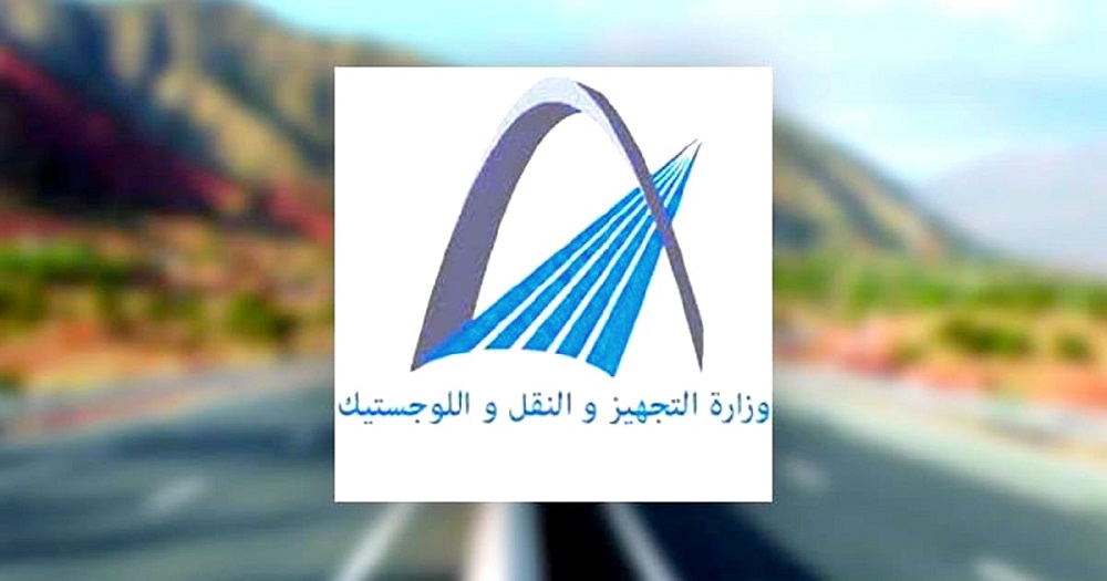 وزارة التجهيز توصي بتوخي الحيطة والحذر￼