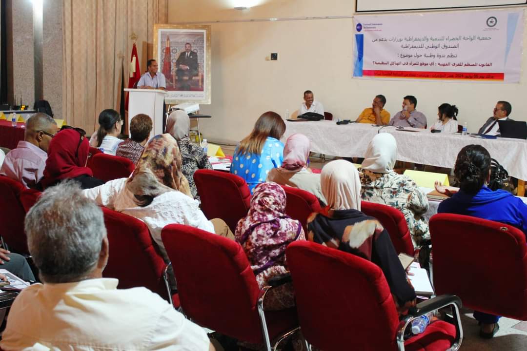  ورزازات…نداء الواحة الخضراء للتنمية والديمقراطية من أجل المناصفة