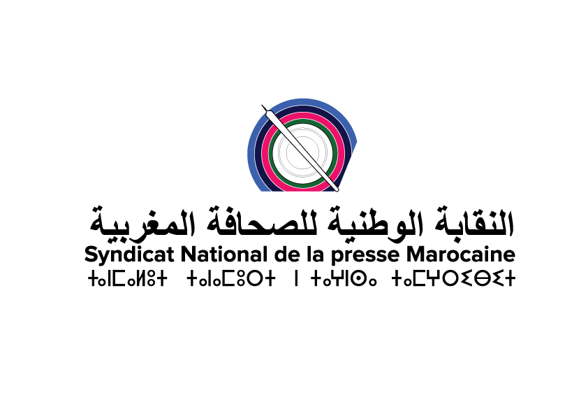 بلاغ اجتماع المكتب التنفيذي للنقابة الوطنية للصحافة المغربية