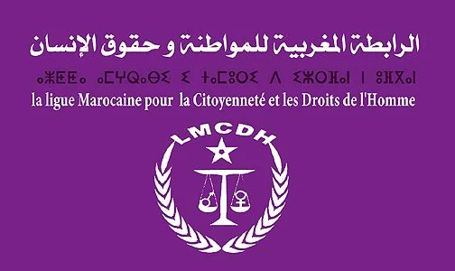 الرابطة تدين القرار وتتخذ اجراءات على مستوى الامم المتحدة