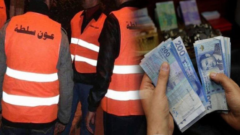 توقيف عون سلطة بميدلت متلبسًا بتلقي رشوة بقيمة 1500 درهم