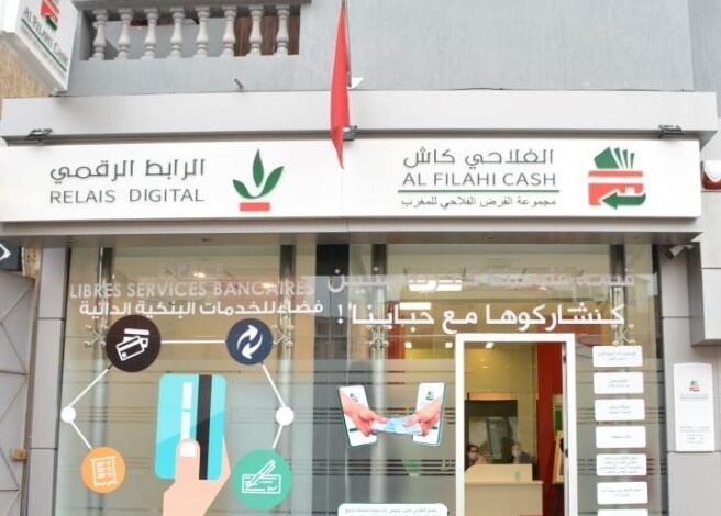 “الفلاحي كاش” تطلق خدمة الخزائن الآلية الذكية