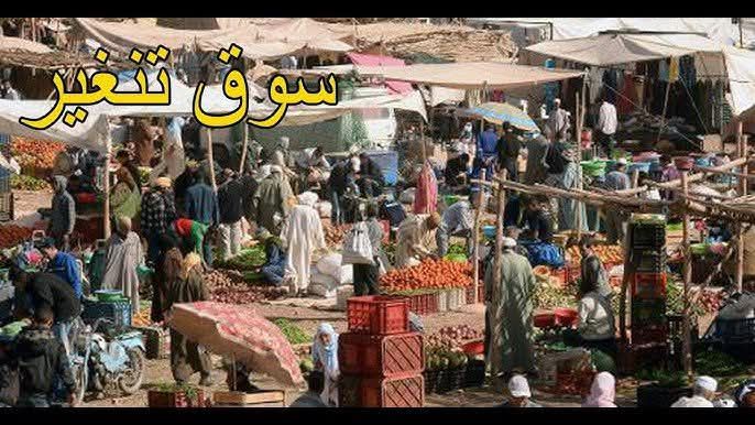 سوق تنغير …و القرار الخطير