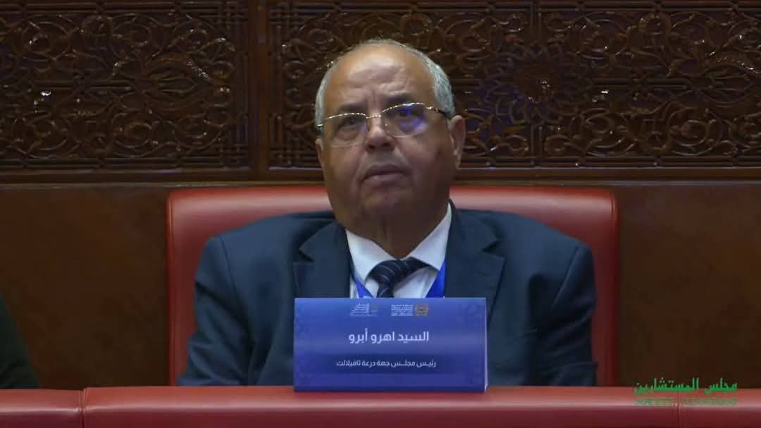 رئيس جهة درعة تافيلالت وأعضاء من المجلس يشاركون في الدورة التاسعة للمنتدى البرلماني الدولي للعدالة الاجتماعية