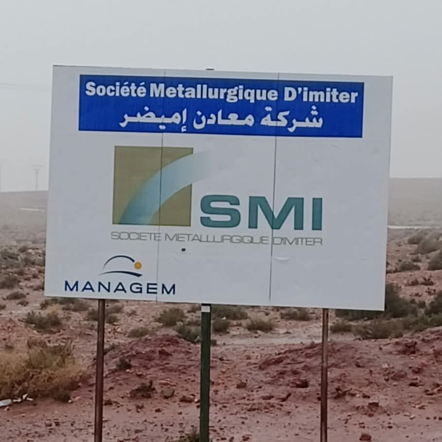 شركة معادن اميضر تسجل رقم معاملات بقيمة 232 مليون درهم سنة 2024