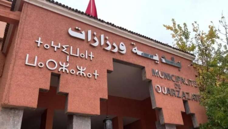 المحكمة الإدارية بمراكش ترفض الطعن في انتخاب رئيس جماعة ورزازات