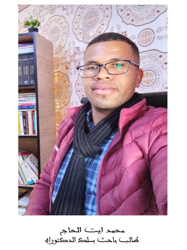 الإنسان و الهوية الرقمية…