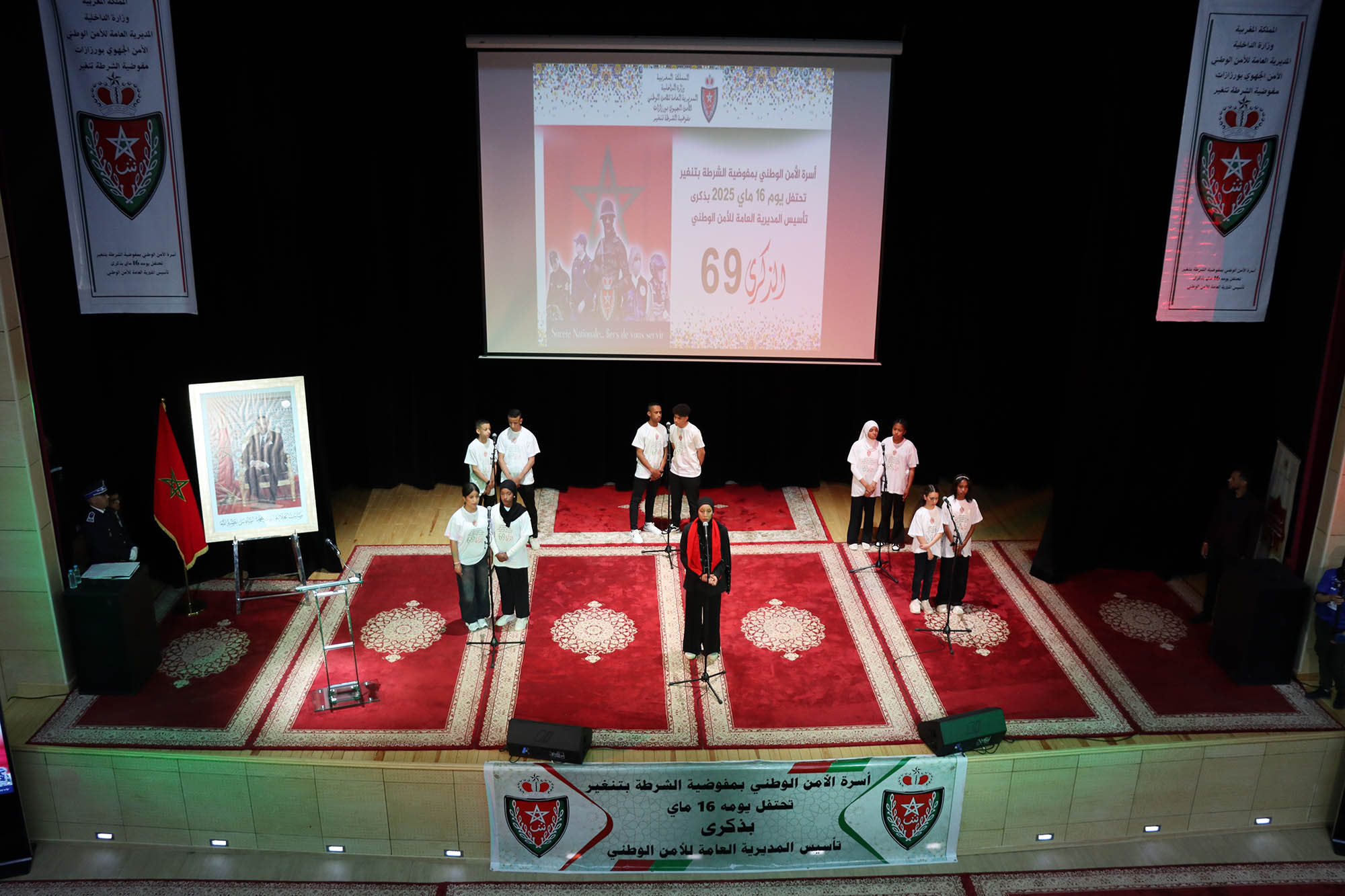 IMG 0339 - تنغير أنفو :: الخبر اليقين بين يديك